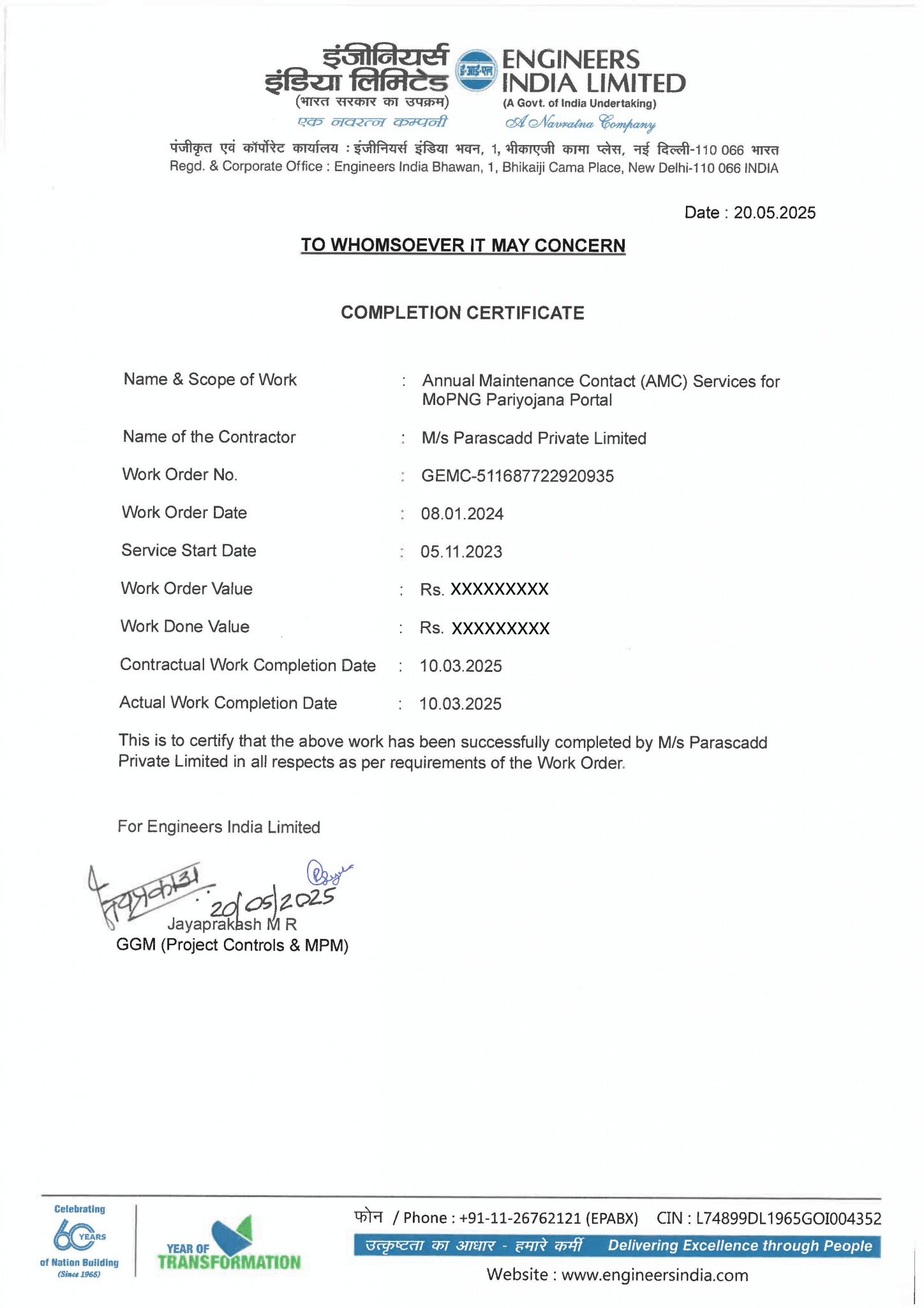 EPCPROMAN Awarded AMC for MoPNG Pariyojana Portal by EIL